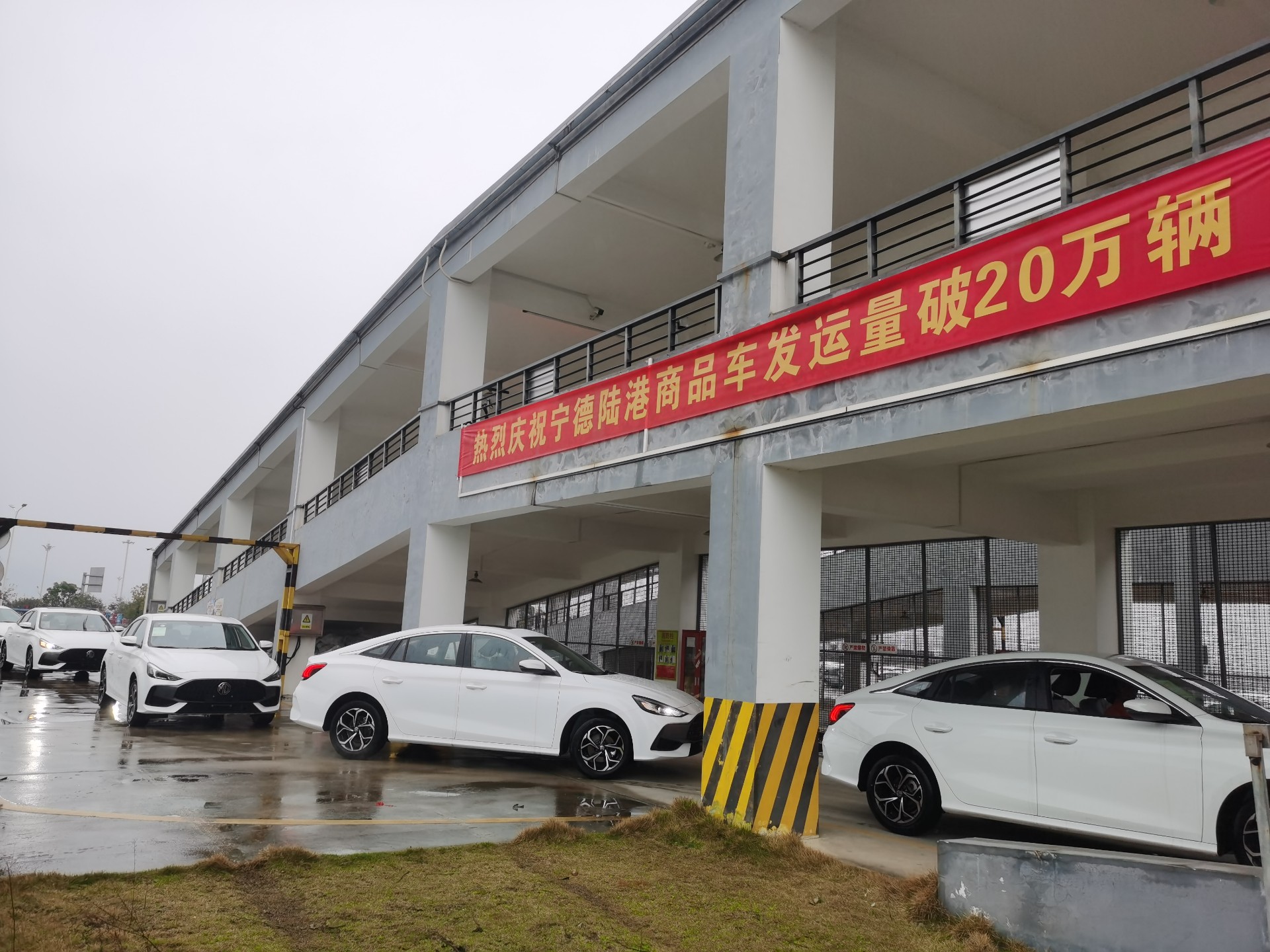突破20萬臺！寧德陸港喜提首季“開門紅”，張長明拍攝2.jpg